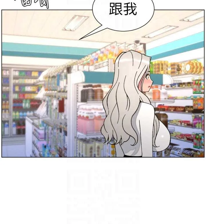 兄妹的秘密授课 第90話-初戀與未婚妻正式照面 第99页