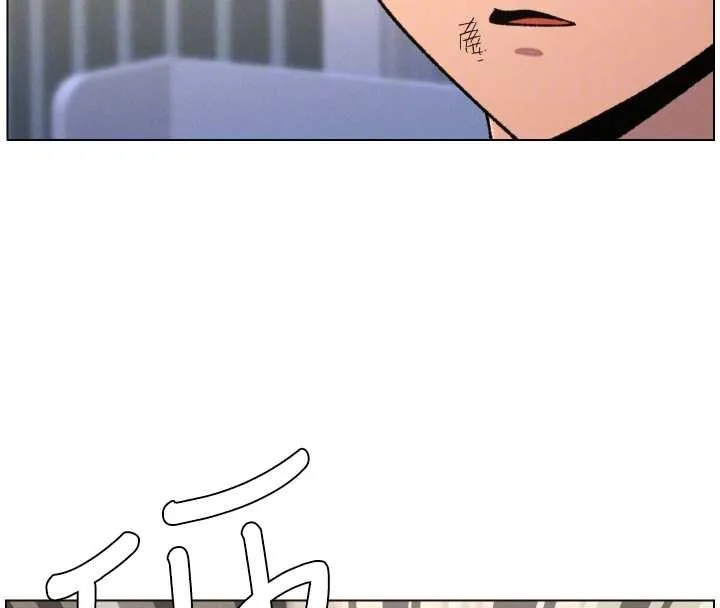 兄妹的秘密授课 第90話-初戀與未婚妻正式照面 第37页