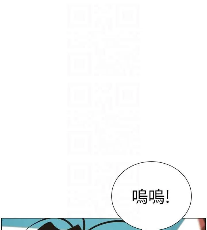 兄妹的秘密授课 第90話-初戀與未婚妻正式照面 第66页