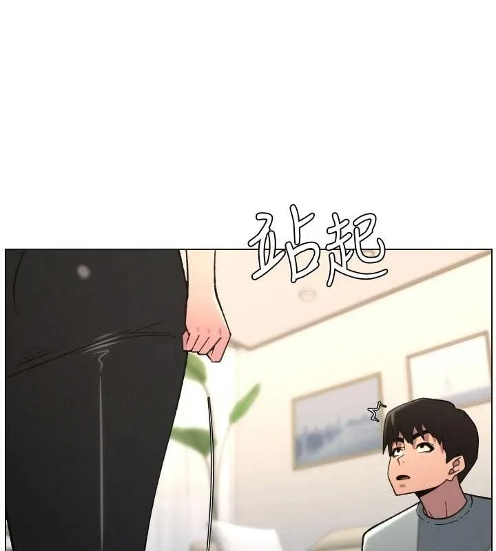 兄妹的秘密授课 第90話-初戀與未婚妻正式照面 第58页