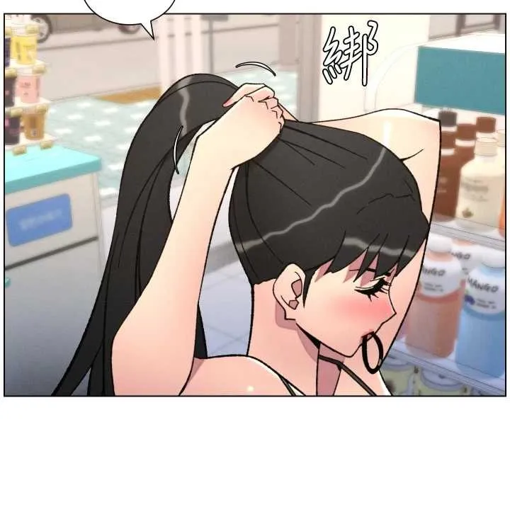 兄妹的秘密授课 第90話-初戀與未婚妻正式照面 第137页