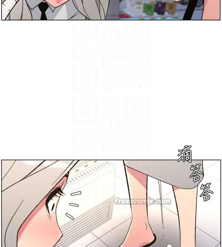兄妹的秘密授课 第90話-初戀與未婚妻正式照面 第83页