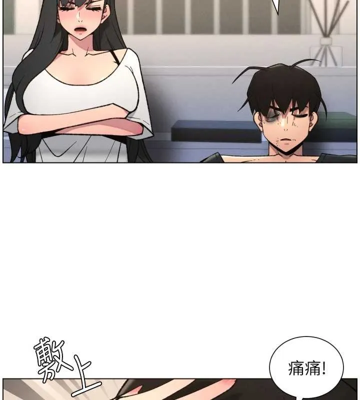 兄妹的秘密授课 第90話-初戀與未婚妻正式照面 第25页