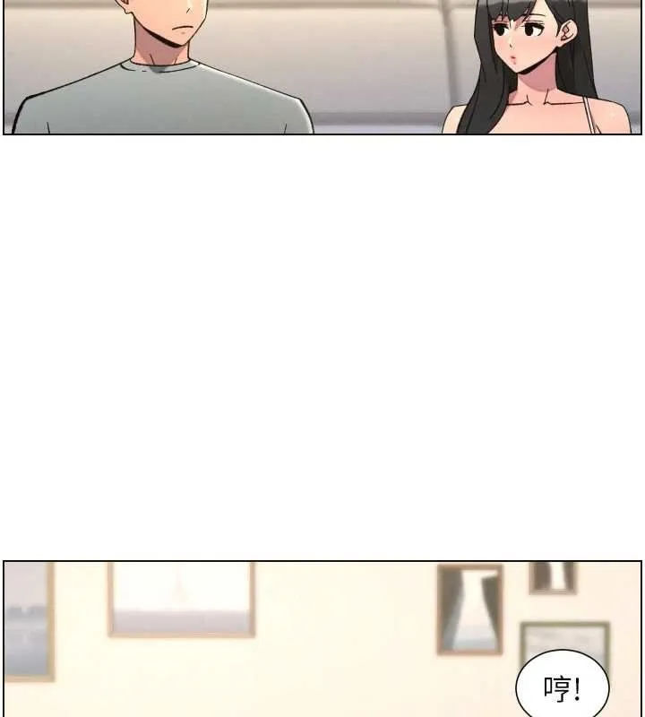 兄妹的秘密授课 第90話-初戀與未婚妻正式照面 第64页