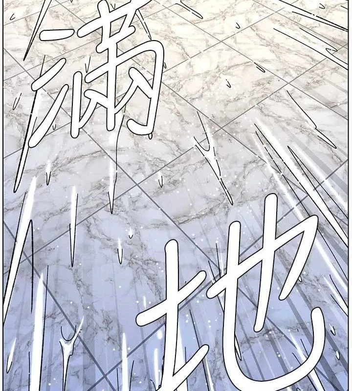 兄妹的秘密授课 第73話-天降正妹新對手 第56页