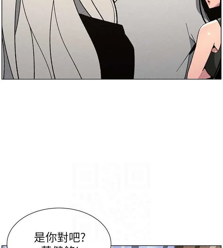兄妹的秘密授课 第73話-天降正妹新對手 第110页