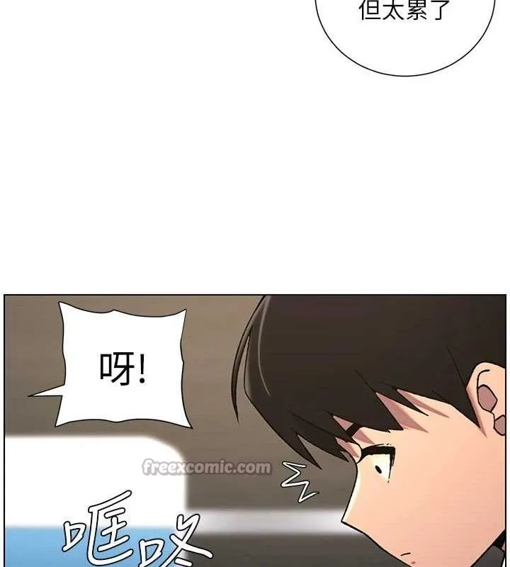 兄妹的秘密授课 第73話-天降正妹新對手 第75页