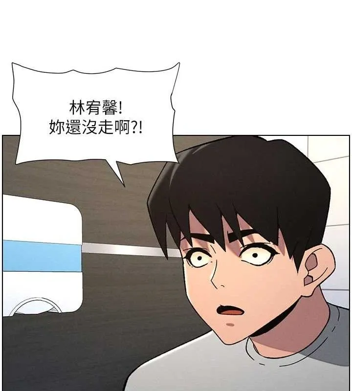 兄妹的秘密授课 第73話-天降正妹新對手 第77页