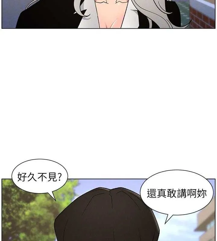 兄妹的秘密授课 第73話-天降正妹新對手 第122页