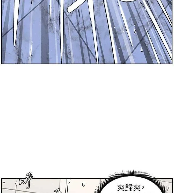 兄妹的秘密授课 第73話-天降正妹新對手 第57页