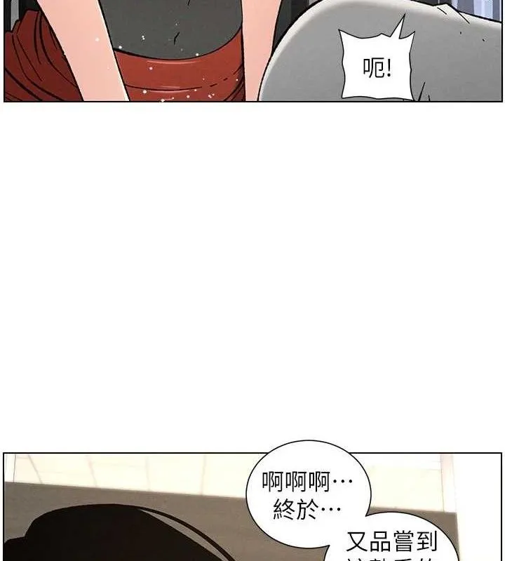 兄妹的秘密授课 第73話-天降正妹新對手 第26页