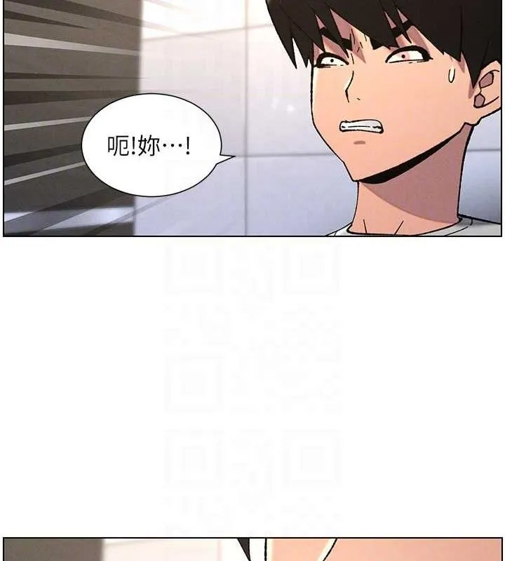 兄妹的秘密授课 第73話-天降正妹新對手 第20页