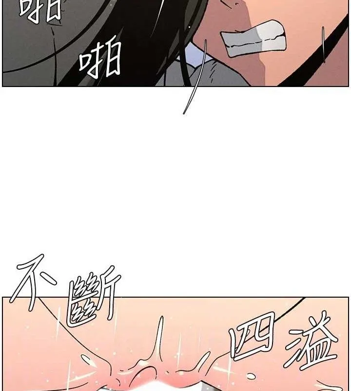 兄妹的秘密授课 第73話-天降正妹新對手 第34页