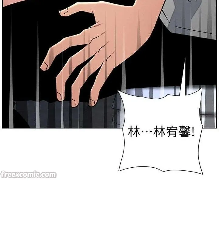 兄妹的秘密授课 第73話-天降正妹新對手 第15页