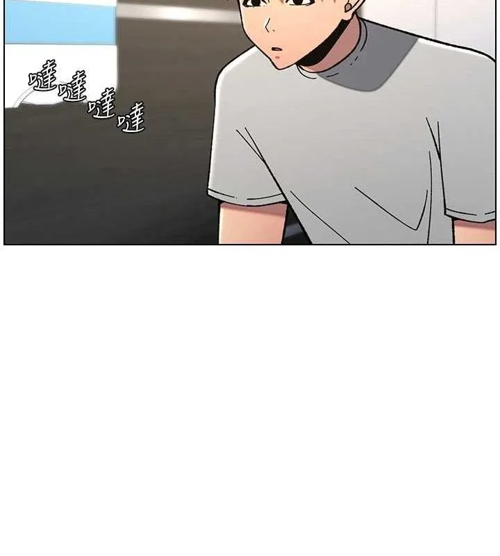 兄妹的秘密授课 第73話-天降正妹新對手 第71页