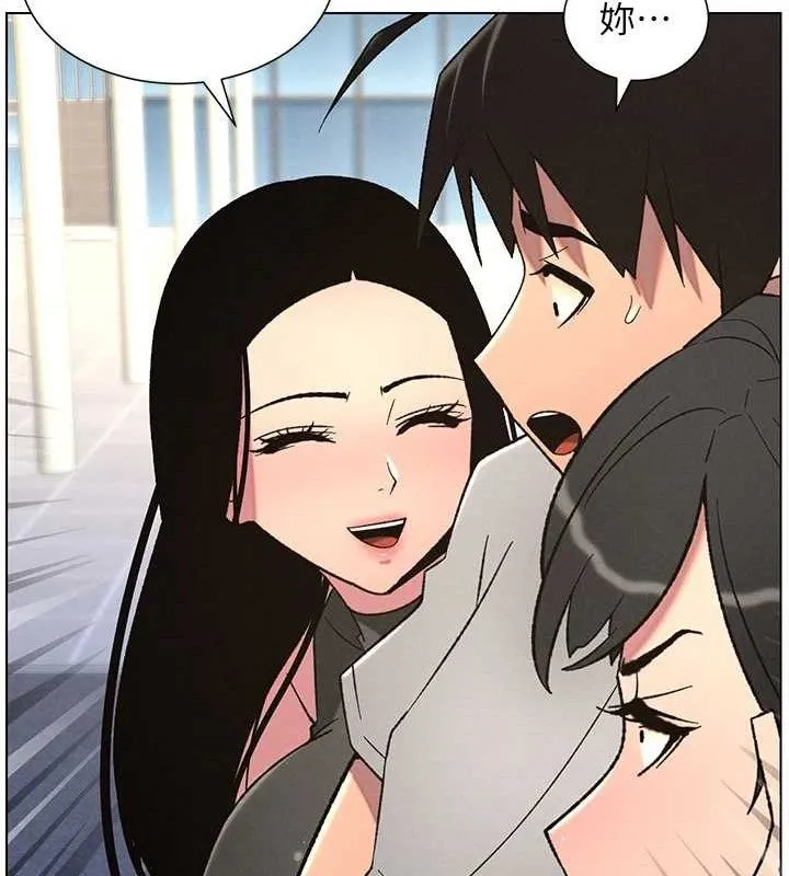 兄妹的秘密授课 第73話-天降正妹新對手 第102页