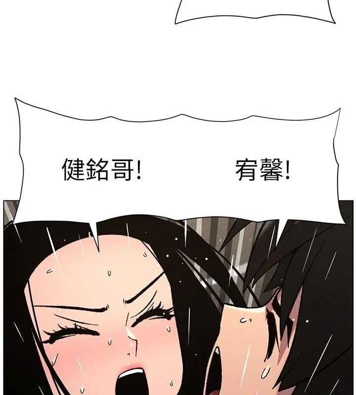 兄妹的秘密授课 第73話-天降正妹新對手 第49页