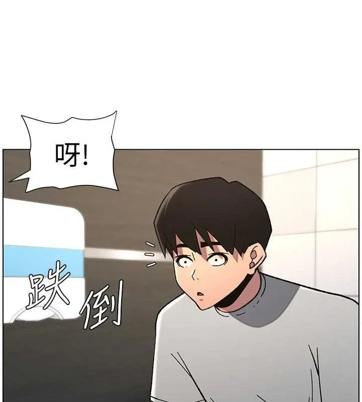 兄妹的秘密授课 第73話-天降正妹新對手 第69页