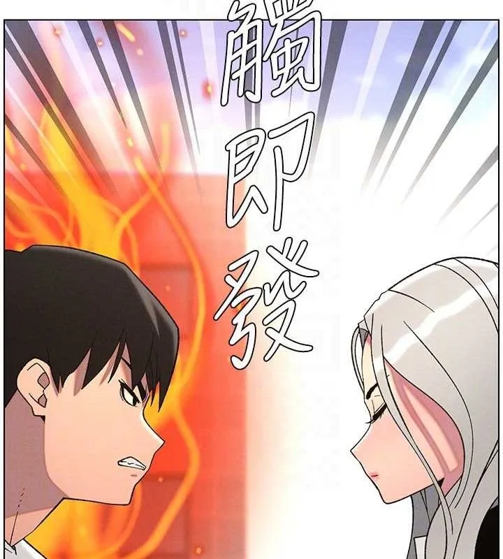 兄妹的秘密授课 第73話-天降正妹新對手 第128页