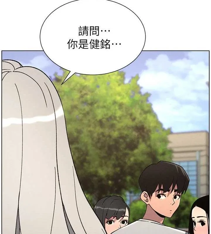 兄妹的秘密授课 第73話-天降正妹新對手 第109页