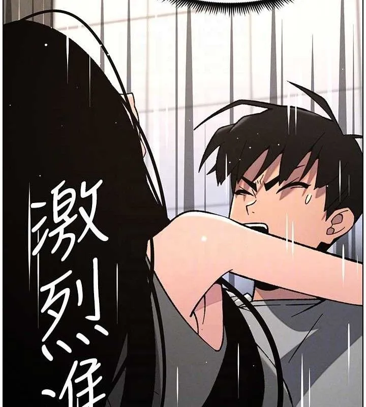 兄妹的秘密授课 第73話-天降正妹新對手 第36页