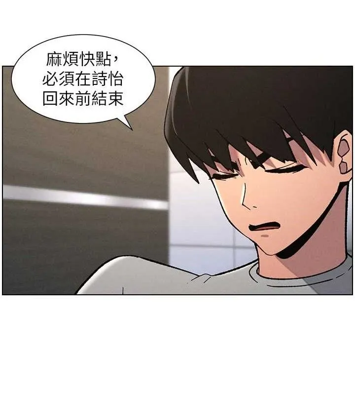 兄妹的秘密授课 第73話-天降正妹新對手 第28页