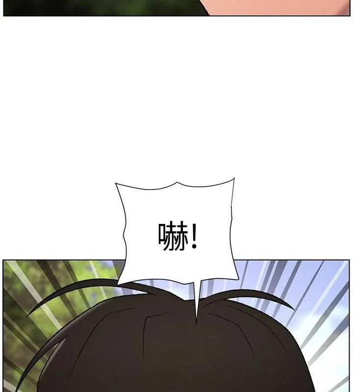 兄妹的秘密授课 第73話-天降正妹新對手 第117页