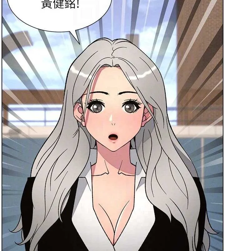 兄妹的秘密授课 第73話-天降正妹新對手 第111页