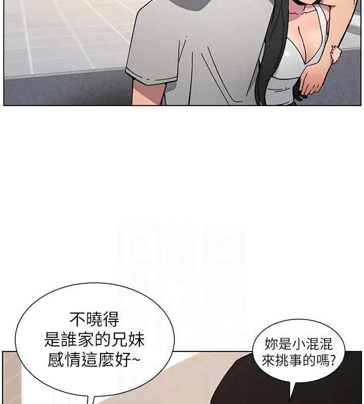 兄妹的秘密授课 第73話-天降正妹新對手 第95页