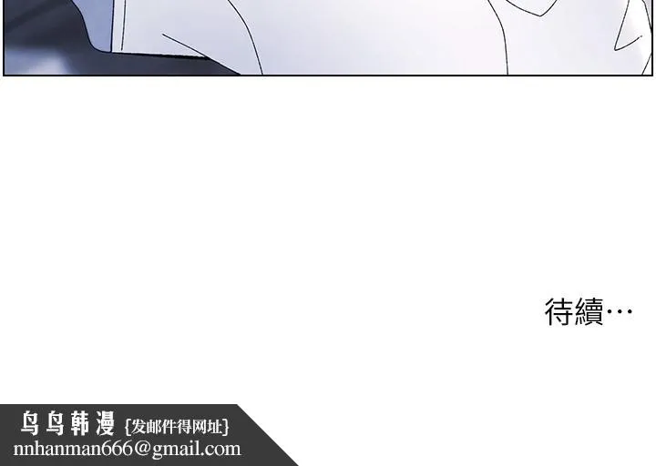 兄妹的秘密授课 第36話-學長的糖葫蘆歐伊西 第132页