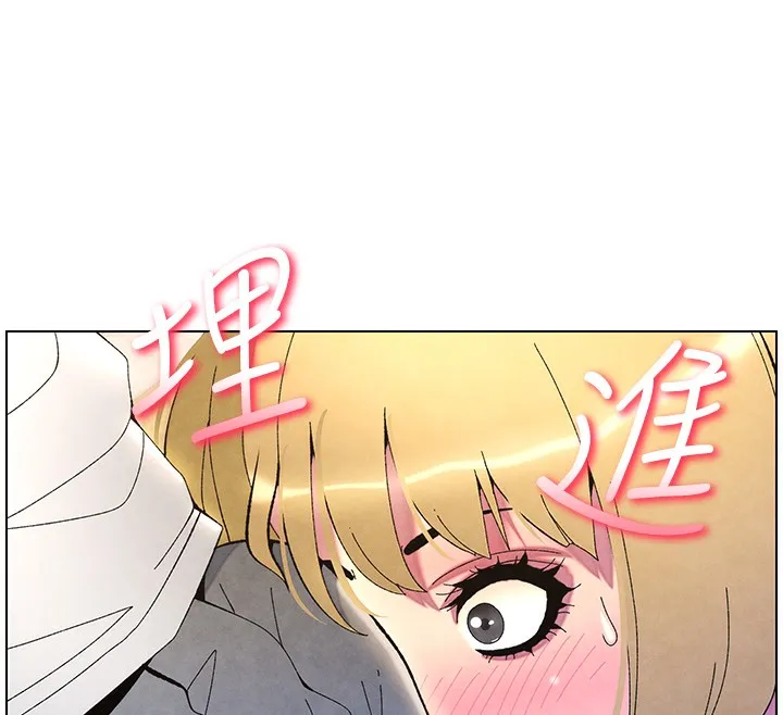 兄妹的秘密授课 第36話-學長的糖葫蘆歐伊西 第93页