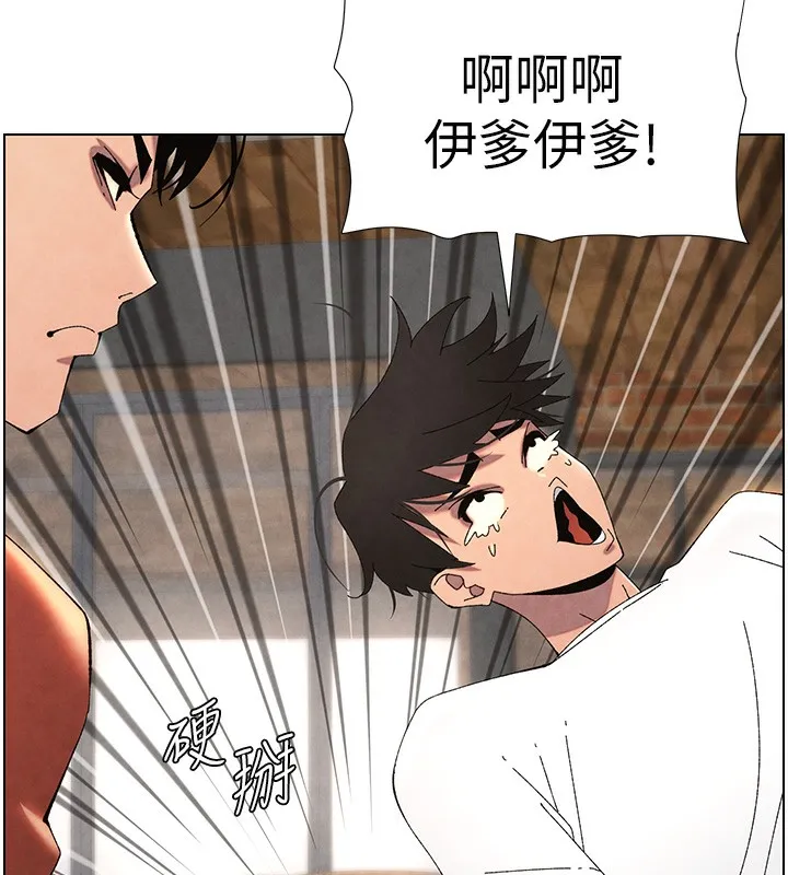 兄妹的秘密授课 第36話-學長的糖葫蘆歐伊西 第31页