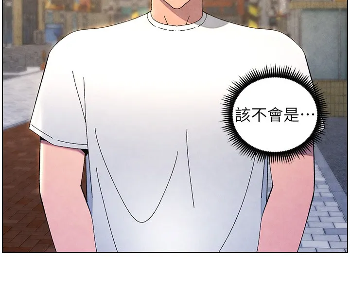 兄妹的秘密授课 第36話-學長的糖葫蘆歐伊西 第47页