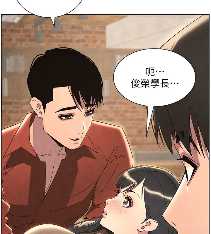 兄妹的秘密授课 第36話-學長的糖葫蘆歐伊西 第18页