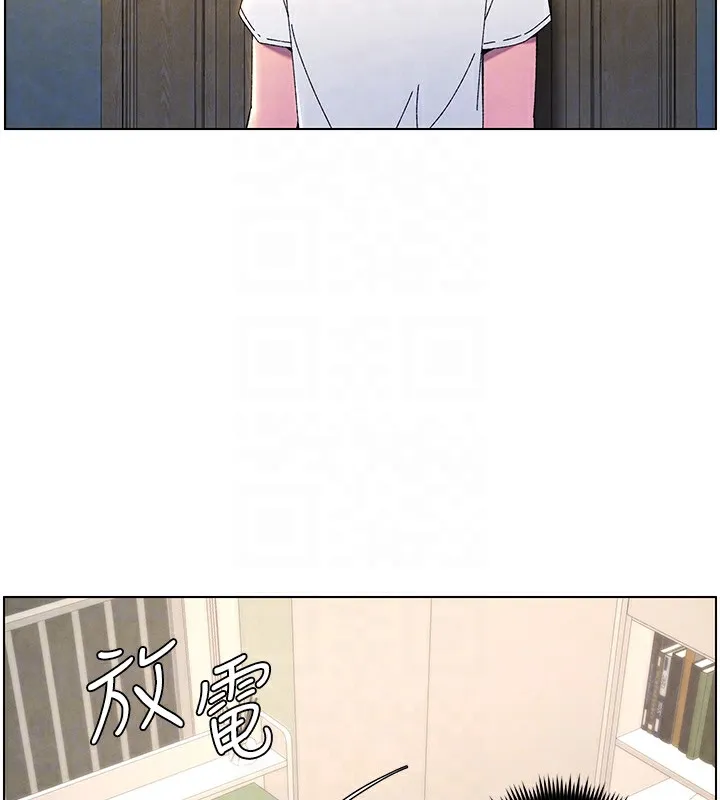 兄妹的秘密授课 第36話-學長的糖葫蘆歐伊西 第124页