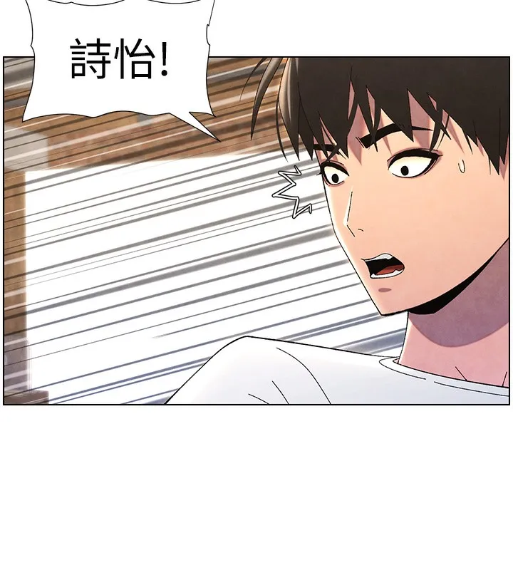 兄妹的秘密授课 第36話-學長的糖葫蘆歐伊西 第15页