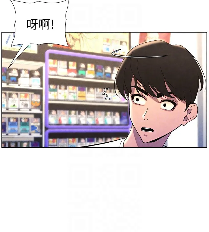 兄妹的秘密授课 第36話-學長的糖葫蘆歐伊西 第78页