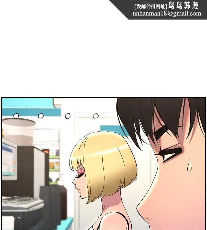 兄妹的秘密授课 第36話-學長的糖葫蘆歐伊西 第67页