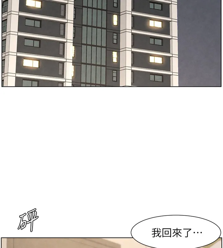 兄妹的秘密授课 第36話-學長的糖葫蘆歐伊西 第120页