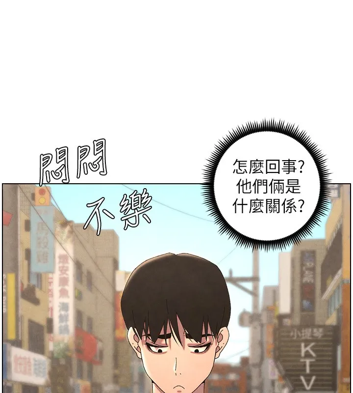 兄妹的秘密授课 第36話-學長的糖葫蘆歐伊西 第46页