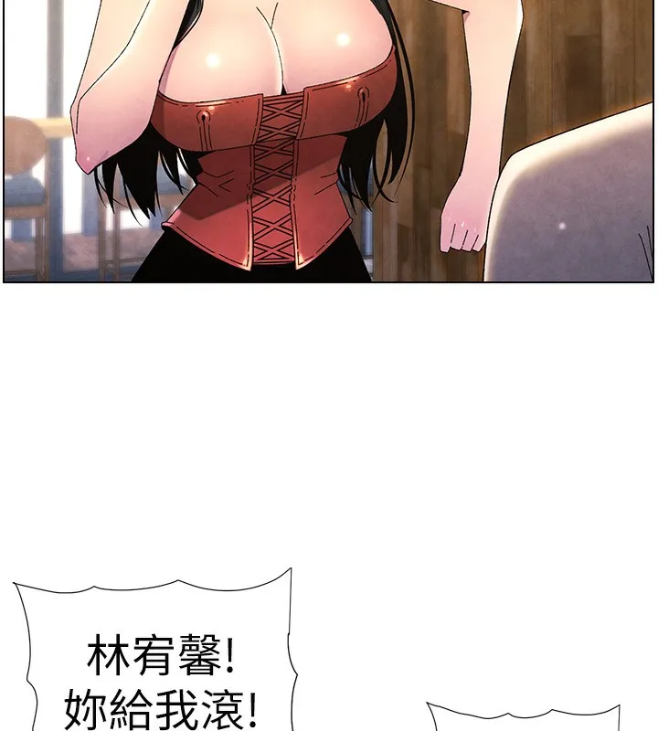 兄妹的秘密授课 第36話-學長的糖葫蘆歐伊西 第5页