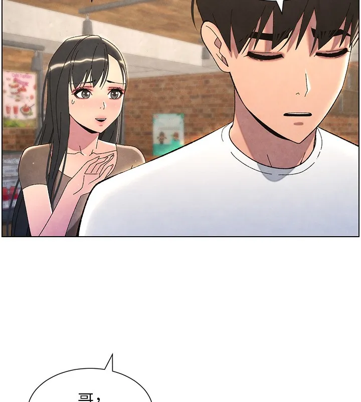 兄妹的秘密授课 第36話-學長的糖葫蘆歐伊西 第11页