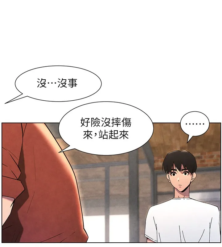 兄妹的秘密授课 第36話-學長的糖葫蘆歐伊西 第23页