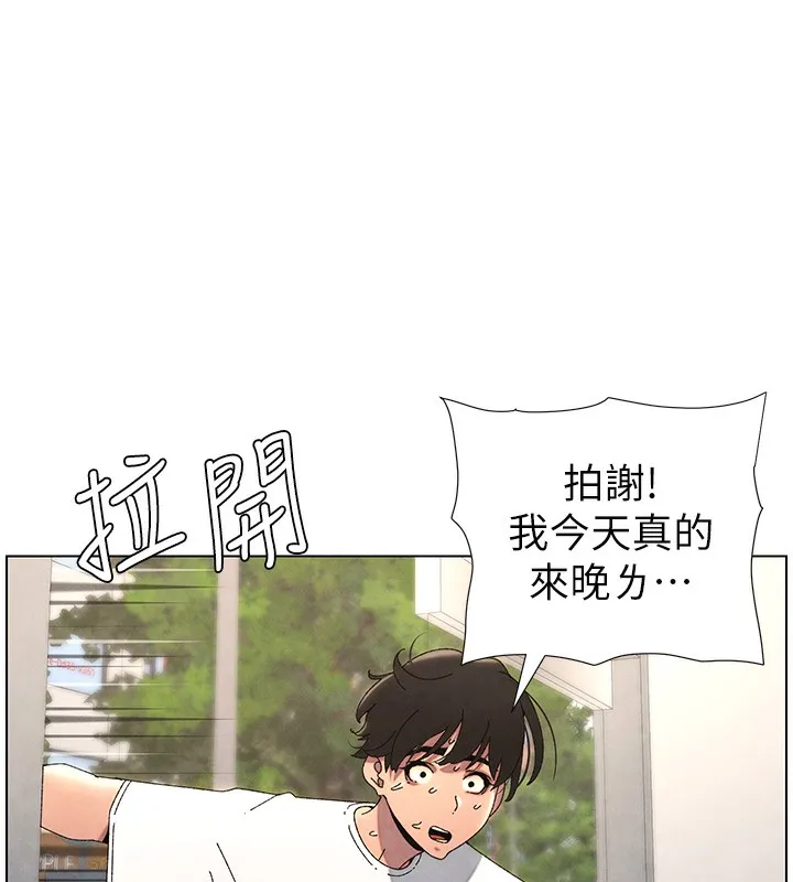 兄妹的秘密授课 第36話-學長的糖葫蘆歐伊西 第58页