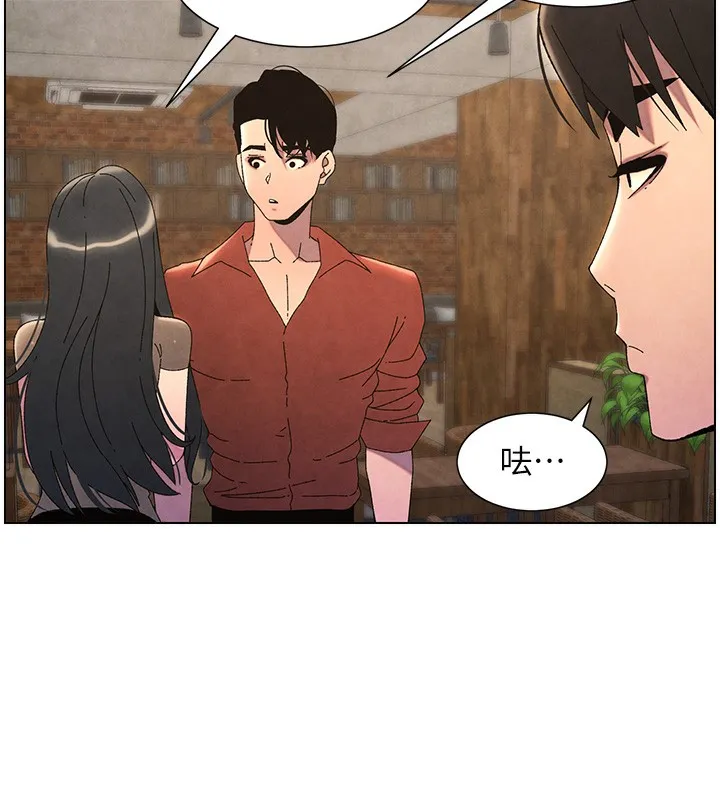 兄妹的秘密授课 第36話-學長的糖葫蘆歐伊西 第40页