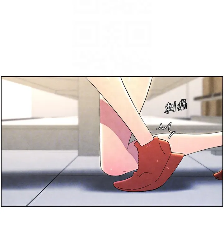 兄妹的秘密授课 第36話-學長的糖葫蘆歐伊西 第88页