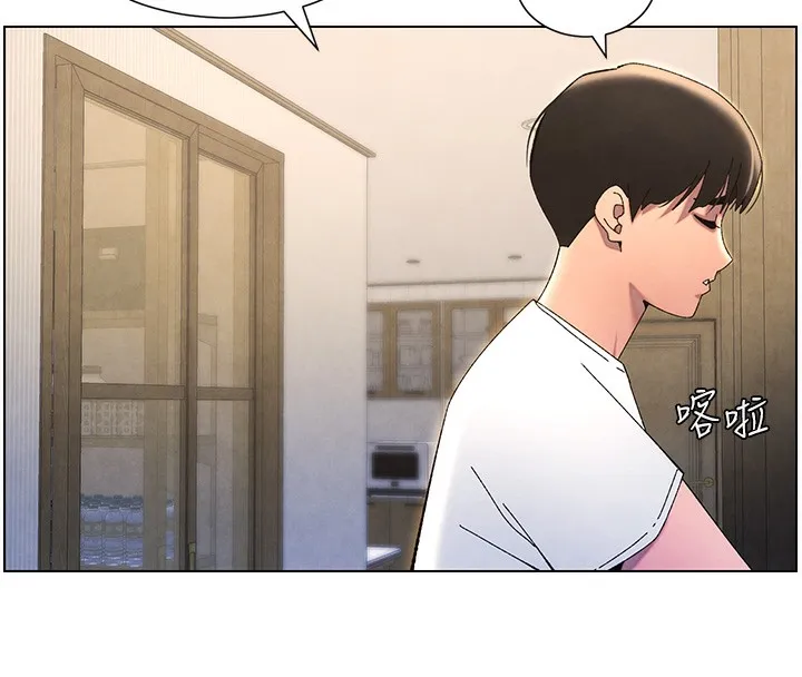 兄妹的秘密授课 第36話-學長的糖葫蘆歐伊西 第122页