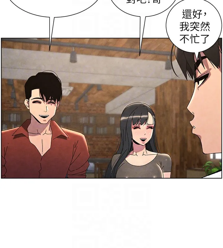 兄妹的秘密授课 第36話-學長的糖葫蘆歐伊西 第36页