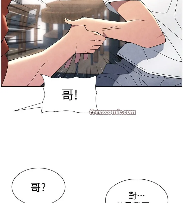兄妹的秘密授课 第36話-學長的糖葫蘆歐伊西 第32页