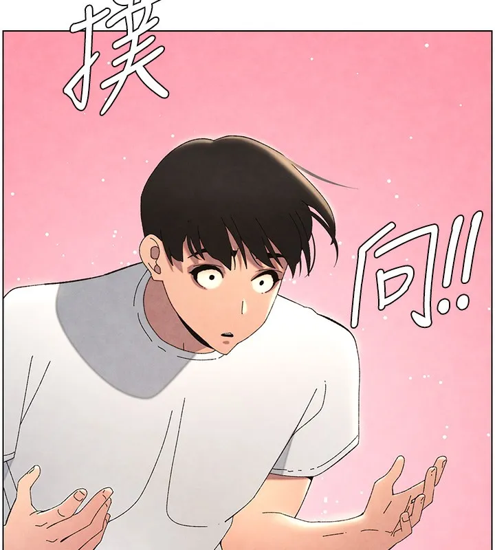 兄妹的秘密授课 第36話-學長的糖葫蘆歐伊西 第91页